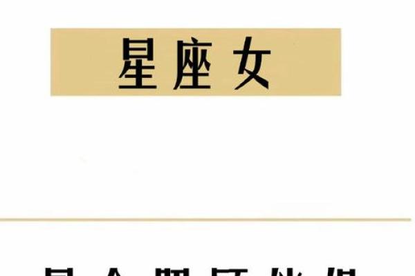 巨蟹座的闺蜜(巨蟹座的最佳闺蜜是谁)