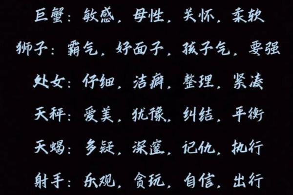 巨蟹座的月亮星座精确查询表(巨蟹座的月亮星座对照表)