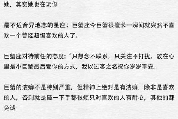 巨蟹座人缘好吗(巨蟹座人缘好吗知乎)