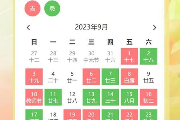 1991年黄历结婚吉日(91年黄历吉日查询)