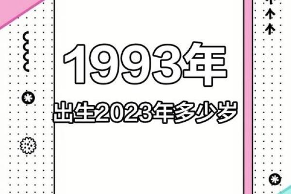 1993属鸡的结婚吉日(1993属鸡的结婚吉日是什么) 1993属鸡的结婚吉日(1993属鸡的结婚吉日是什么)