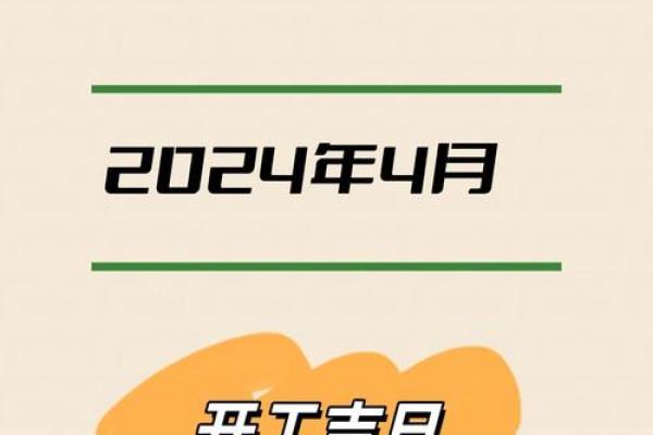 3月份装修动土黄道吉日 3月份装修动土黄道吉日