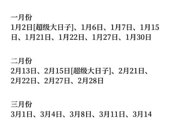 11月领证吉日查询结果(11月领证日子) 11月领证吉日查询结果(11月领证日子)