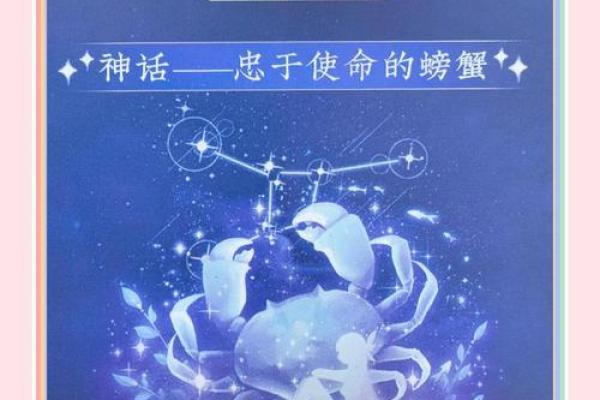巨蟹座的三段孽缘(巨蟹座的四个孽缘星座) 巨蟹座的三段孽缘(巨蟹座的四个孽缘星座)