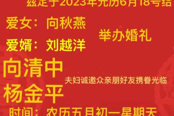 2o17年10月份结婚吉日