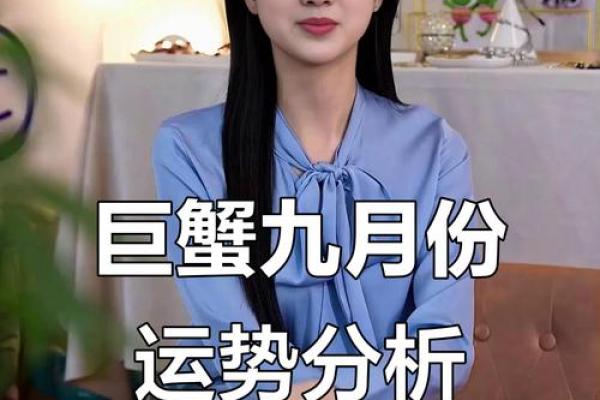 巨蟹座女今天感情运势(巨蟹座女今天感情运势好吗) 巨蟹座女今天感情运势(巨蟹座女今天感情运势好吗)