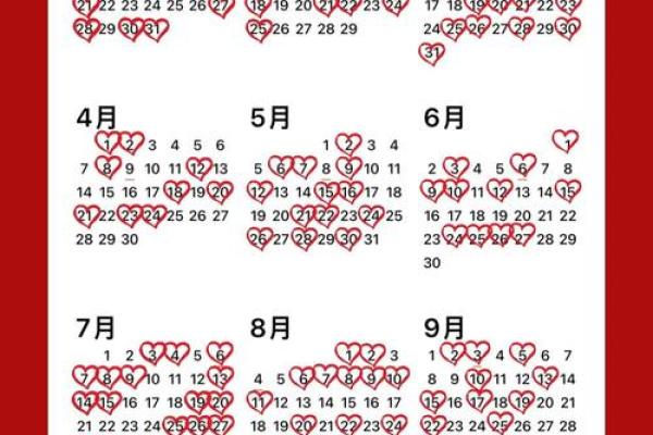 23年结婚吉日是什么
