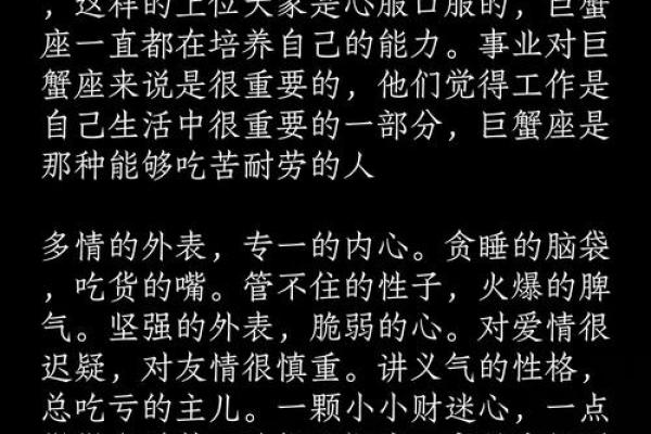 巨蟹座放不下你的表现(巨蟹座放不下你的表现女生) 巨蟹座放不下你的表现(巨蟹座放不下你的表现女生)