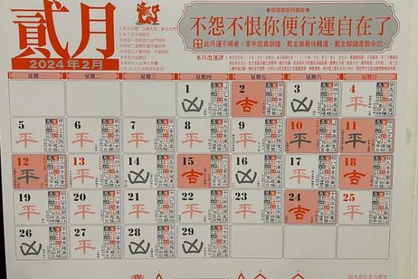 1987年领证吉日(1987年属兔结婚吉日) 1987年领证吉日(1987年属兔结婚吉日)