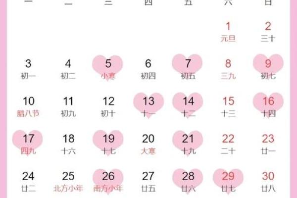 2025.9.1结婚吉日(202l结婚吉日)