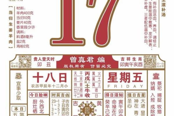 17年结婚黄道吉日(17年结婚到2021年是几周年) 17年结婚黄道吉日(17年结婚到2021年是几周年)