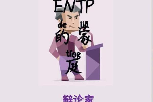 entp巨蟹座(entp巨蟹座最多) entp巨蟹座(entp巨蟹座最多)