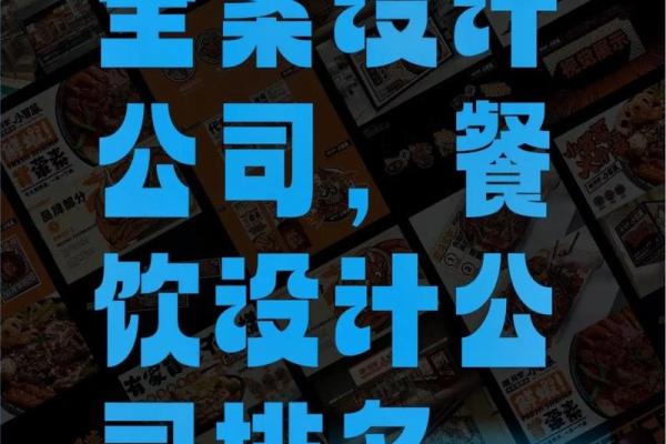 餐饮公司起什么名字好(餐饮公司名称取什么名) 餐饮公司起什么名字好(餐饮公司名称取什么名)