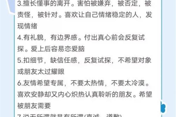 巨蟹座的了解(巨蟹座的知识) 巨蟹座的了解(巨蟹座的知识)