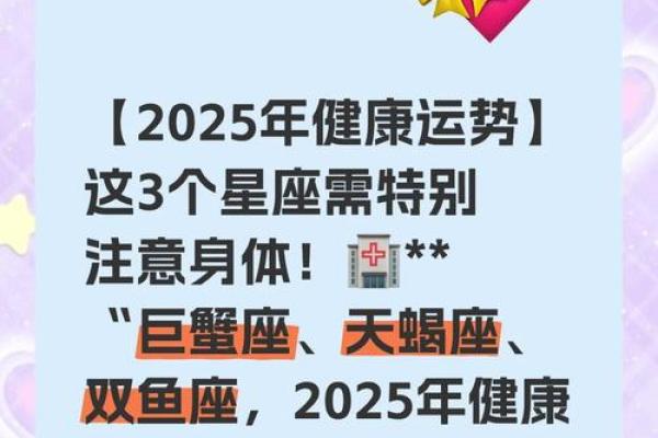 巨蟹座今日幸运数(巨蟹座2025运势) 巨蟹座今日幸运数(巨蟹座2025运势)