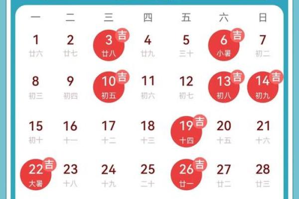 1978年结婚吉日查询(1978年结婚吉日查询表) 1978年结婚吉日查询(1978年结婚吉日查询表)