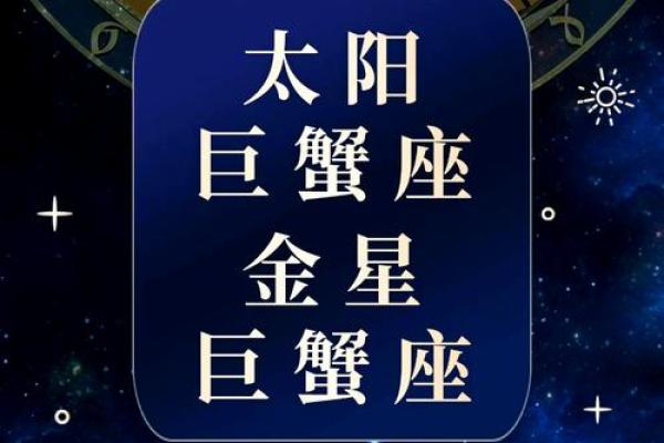 1984年巨蟹座女人性格(1984年巨蟹座日期) 1984年巨蟹座女人性格(1984年巨蟹座日期)