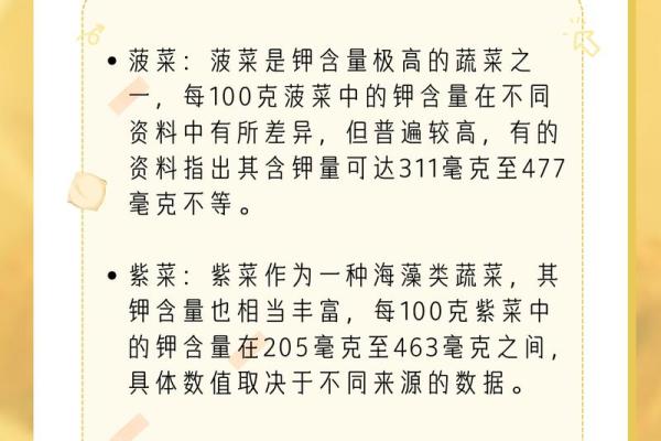 好听的蔬菜公司名(好听的蔬菜公司名字) 好听的蔬菜公司名(好听的蔬菜公司名字)