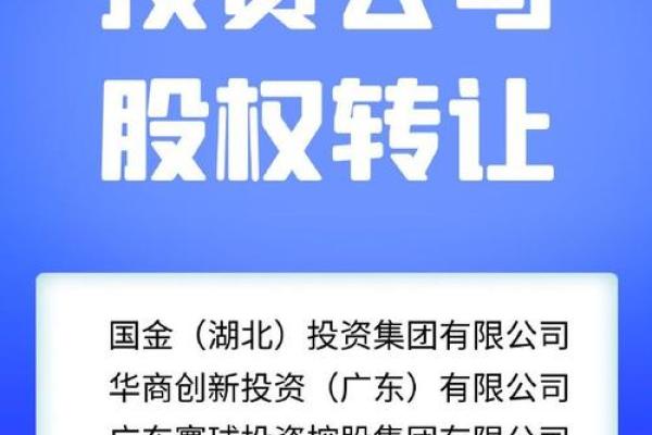 投资公司好听的名字(投资公司好听的名字有哪些)