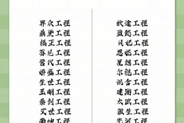 安装工程公司起名(安装公司名称大全集最新)