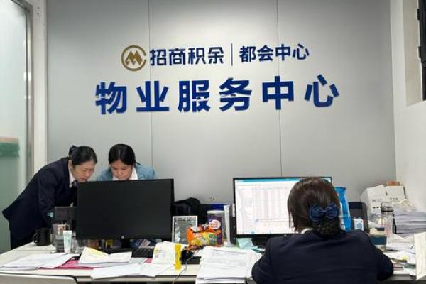 简单大气的物业公司起名大全(简单大气的物业公司起名大全图片)
