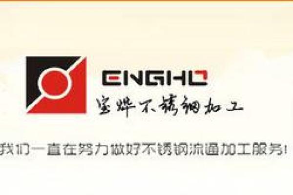 不锈钢公司取名字参考大全(好听的不锈钢公司取名)