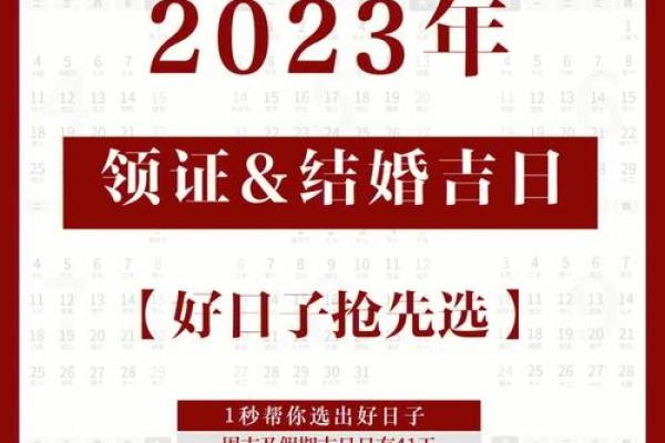 1992年女结婚吉日(92年2022年结婚吉日) 1992年女结婚吉日(92年2022年结婚吉日)