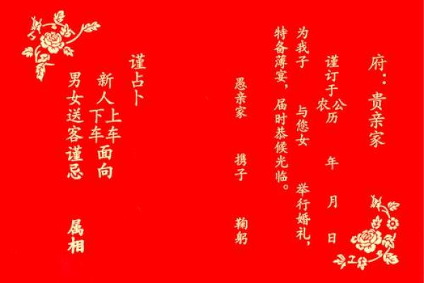 06年蛇女结婚吉日(2006年适合结婚的日子)