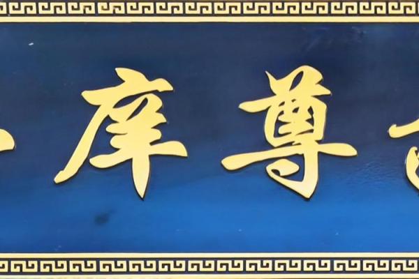 公司起名东字开头的(公司起名鸿字开头)