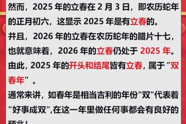 23年领证结婚吉日查询 23年领证结婚吉日查询