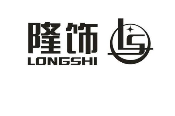 带隆的公司名字大全(带隆的公司名字大全四个字)