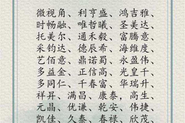 公司起名什么名字好(公司起什么名字比较好听)
