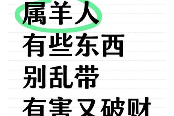 1991属羊女结婚吉日(91年属羊女2021年结婚吉日)