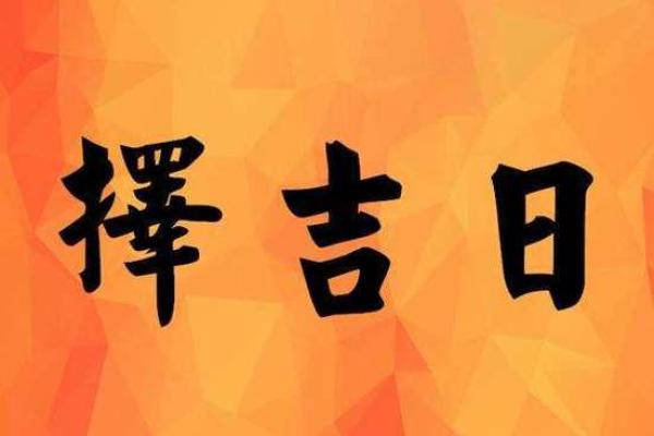 2025年3月份生肖虎适合安门的择吉日 2025年3月生肖虎安门吉日精选择日必看指南