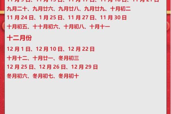 2025领证吉日冲什么(2025领证日期)