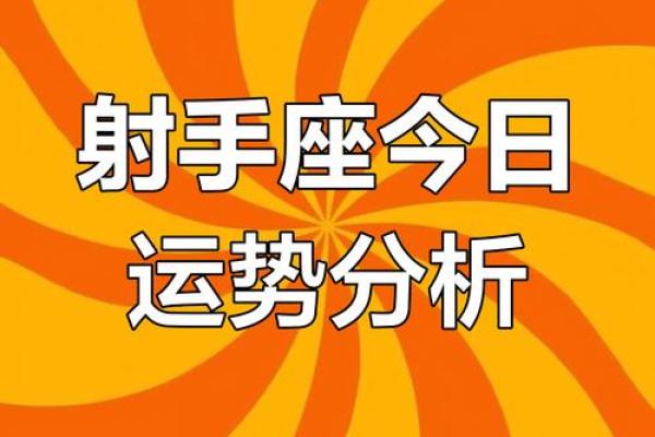 2025年射手座3月份适合安门的好日子推荐_明年射手座(射手座2021年3月重要日子)