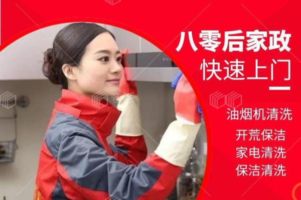 保洁公司名(保洁公司名字霸气寓意好)