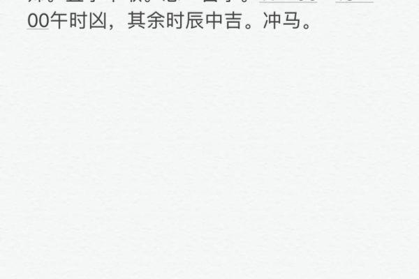 2025年3月份属鼠安门黄道吉日有哪几天 2025年3月份属鼠安门黄道吉日有哪几天呢