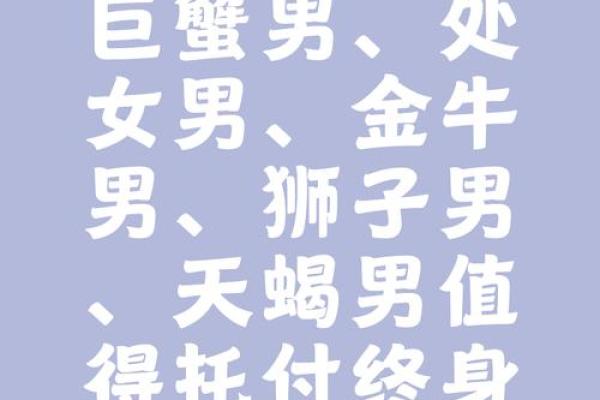 巨蟹座的个性特点(巨蟹座的个性特点男) 巨蟹座的个性特点(巨蟹座的个性特点男)