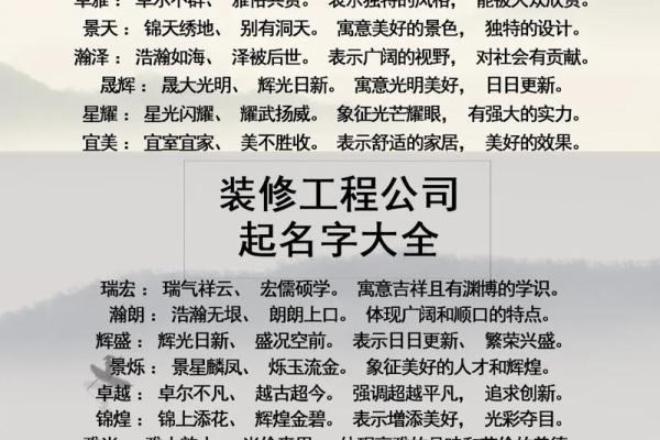 大公司的名字(大气的公司名字) 大公司的名字(大气的公司名字)