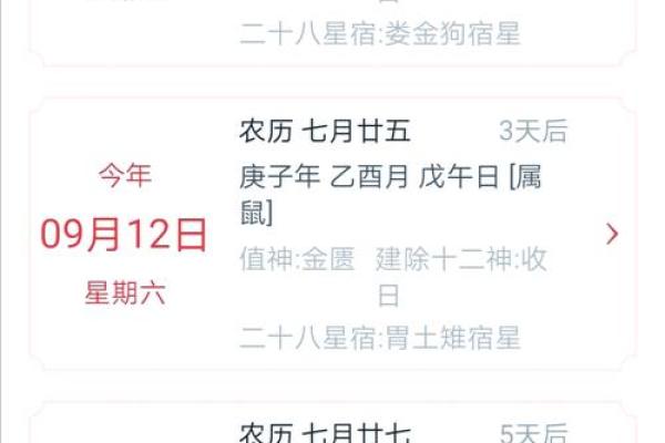 9月哪天领证吉日好呢 9月哪天领证吉日好呢