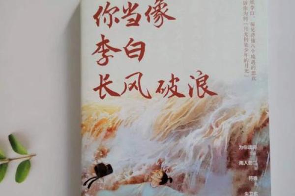 巨蟹座的诗人(巨蟹座诗人李白的诗) 巨蟹座的诗人(巨蟹座诗人李白的诗)