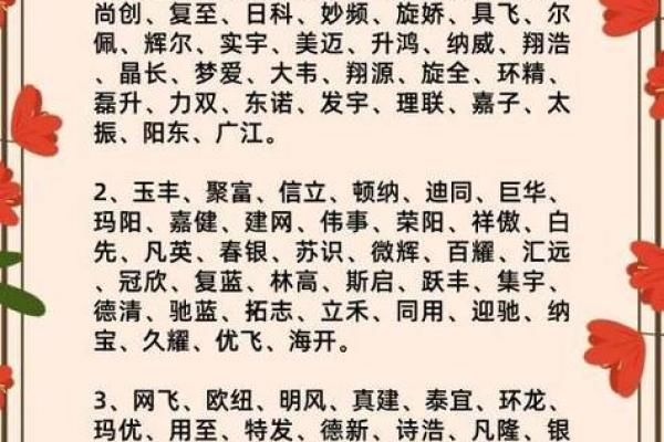 带同字的公司名(带同的名字大全)