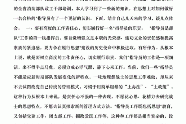 带兵字的公司名称(带兵字的名字)