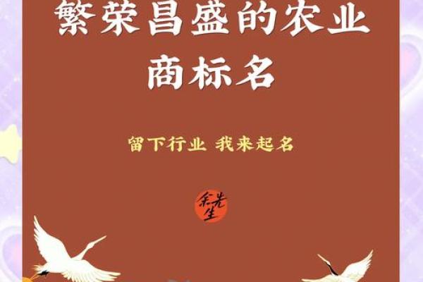 三个字的农业公司名称(三个字农业公司名称大全100个)