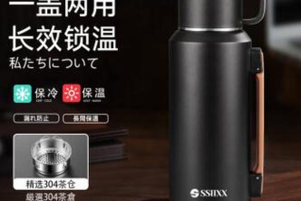 保温杯公司取名(保温杯公司简介模板)