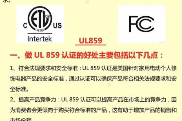ul公司名称是什么(ul 公司)