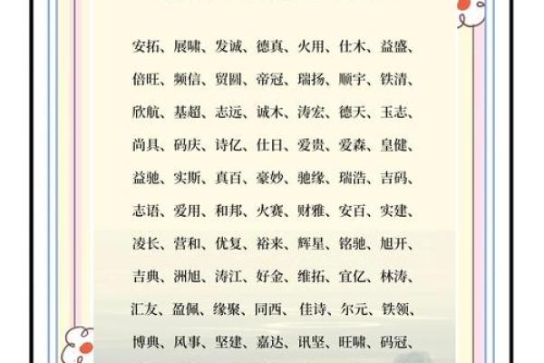 公司吉利的名字(公司吉利名字组词)