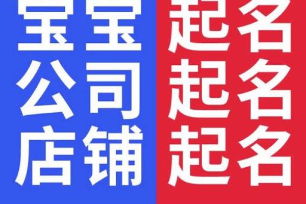 防水公司起名大全(防水公司起名大全免费)