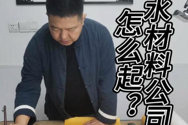 防水公司起名大全(防水公司起名大全免费)